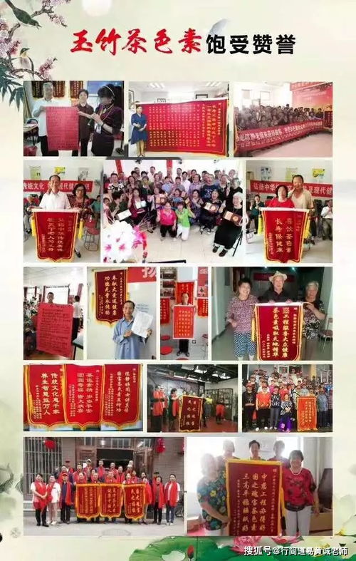 功能食品傳統(tǒng)會議營銷轉型服務營銷 道易食品策劃公司的破局之路