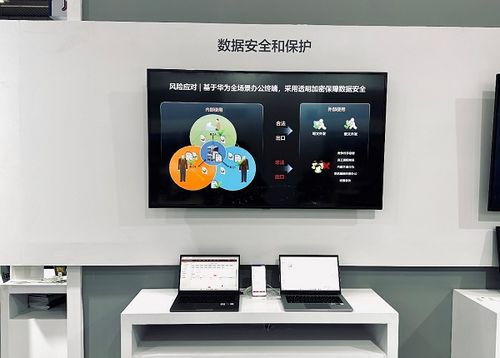 華為擎云亮相采礦展 礦用定制終端引領(lǐng)能源行業(yè)智能化轉(zhuǎn)型