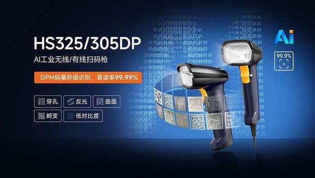 AI賦能智聯(lián)萬物，東集技術(shù)攜全系新品亮相IOTE 2026深圳物聯(lián)網(wǎng)展